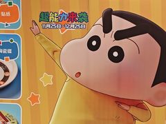 -寿司郎(北京路粤潮楼店)
