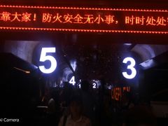 -苏宁影城