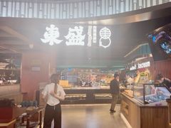 -東盛炭烤自助料理(浦东文峰广场店)