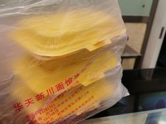 -新川面馆(新街口二店)