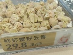 -炳记云饺(德政总店)