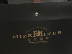 -美滋每客(太原龙湖苏宁百货店)