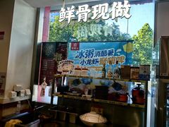 -宏状元现熬粥·京味菜(望京店)