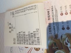 -景月阁空中食府(希尔顿酒店)