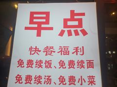 -鸿运诚羊蝎子·火锅(西单店)
