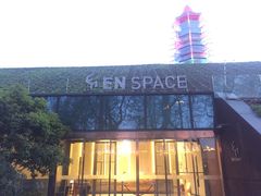 门面-EN SPACE恩空间