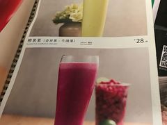 菜单-云海肴·秘境·云南菜(金光华店)