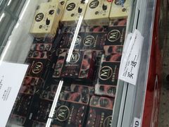 -沃尔玛(中山北路店)