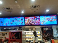 -肯德基(鲁迅路店)