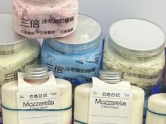 -白色日记·手作酸奶(麦凯乐店)