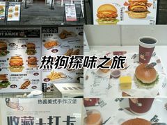 -热将汉堡 HOT SAUCE(下马坊店)