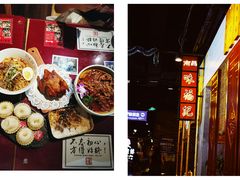 -味福记·本地特色菜(八一万达广场店)