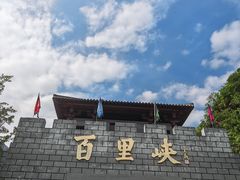 -野三坡百里峡景区