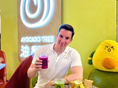-油梨树AVOCADO TREE(嘉里中心店)
