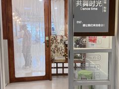 -共舞时光猫咖·狗咖(新街口店)