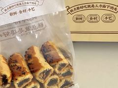 -鲍师傅糕点(观前街店)