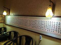 -颐润堂专业养生(五道口华清商务会馆店)