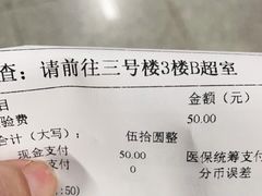 -复旦大学附属华山医院(总院)