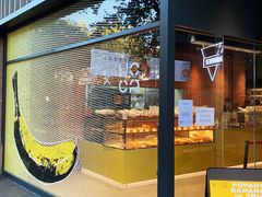 门面-Manner Coffee(淮海755店)