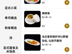 -长沙北辰洲际酒店-兰调全日餐厅