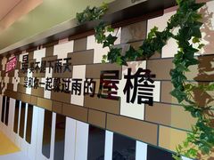 -新世界大丸百货