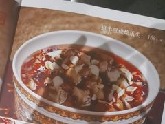 -惠丰堂饭庄·烤鸭·京味菜(民族大学店)