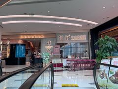 -谭厨中山传家菜.乳鸽.脆鲩鱼(华强北中航城店)