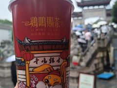 -鸡鸣赐茶(鸡鸣寺路店)