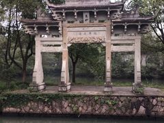 -西溪国家湿地公园