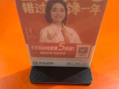 -潮香兴煲仔饭(莲花路店)