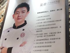-姜君·千岛湖鱼头馆(浦东大道店)