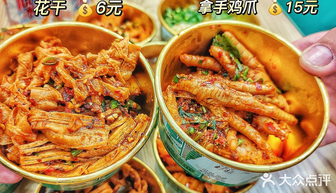 热卤界扛把子「火车站赵姥姥」来兰州了！