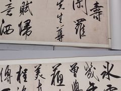 -天一阁博物院