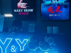 -Y&Y创意真人密室逃脱馆(人民广场步行街店)