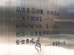 -赵小姐丨新中餐(曲江店)