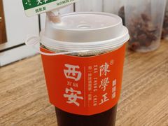 -陈学正酸梅汤(大学习巷店)