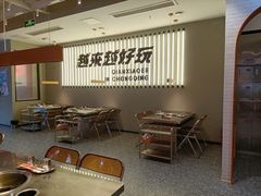大堂-签小二串串火锅(观音桥店)