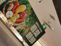 -点都德(奥体印象城店)