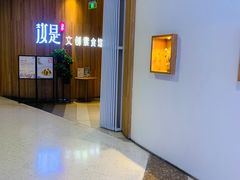 -汝是素(汇一城一区店)