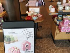 -星巴克(西安机场1店T3到达店)