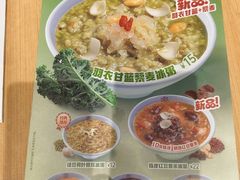 -宏状元现熬粥·京味菜(三里河店)