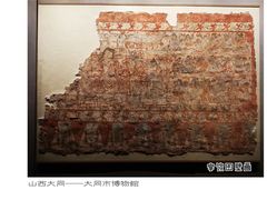 -大同市博物馆