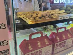 -西树泡芙(徐州苏宁广场店)