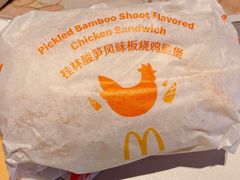 -麦当劳(朝阳路得来速店)