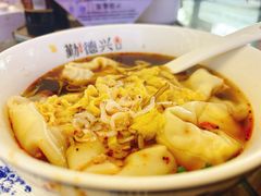-勤德兴(湖滨路店)