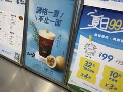 -Something For(中洲湾店)