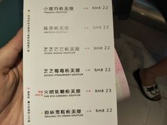 菜单-狐狸和向日葵(北京路店)