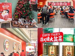 大堂-避风塘·金牌店·夜宵(金玉兰店)