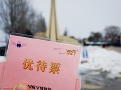-中国航空博物馆-停车场
