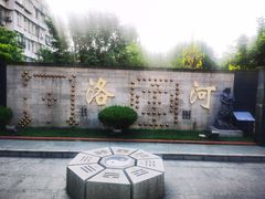 -广州神农草堂中医药博物馆